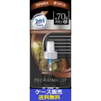 (1 кейс распродажа )[fab Lee z premium зажим forest Concerto присоединение .. для 7ml] 12 шт. ...