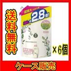 (ケース販売) 「さらさ 柔軟剤 つめかえ 超特大サイズ 1250ml」 6個の詰合せ