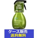 ショッピングファブリーズ （1ケース販売）「ファブリーズ　ナチュリス　レモングラス＆ジンジャー　370ｍｌ」　12個の詰合せ