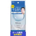（1ケース販売）「ビフェスタ　ミセラークレンジングシート　ブライトアップ　46枚」　20個の詰合せ