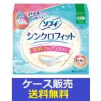 (1 кейс распродажа )[sofi synchronizer Fit много день. днем для 24P] 15 шт. ...