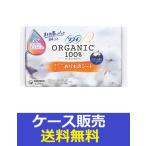 ショッピングおりものシート （1ケース販売）「ソフィ　おりものシートオーガニックコットンサボンの香り　８４枚」　16個の詰合せ