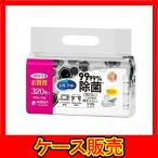 （ケース販売）　「シルコット ウェットティッシュ 99.99％ 除菌ウェットつめかえ 40枚×８」　4個の詰合せ