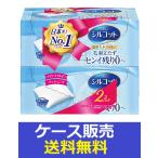 ショッピングシルコット （1ケース販売）「シルコット　８２枚×２」　30個の詰合せ