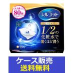 ショッピングシルコット （1ケース販売）「シルコット　うるうるコットン　８０枚」　18個の詰合せ