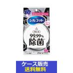 ショッピングシルコット （1ケース販売）「シルコット　９９．９９％除菌ウェットティッシュ外出用　２４枚」　24個の詰合せ