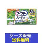 （1ケース販売）「ライフリー　さ