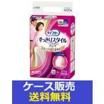 ショッピングオムツ （1ケース販売）「ライフリー　すっきりスタイルパンツピンクＭ　２０枚」　3個の詰合せ