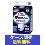 ショッピング販売 （1ケース販売）「ライフリー　夜用あんしんパンツ７回Ｍ　１４枚」　4個の詰合せ