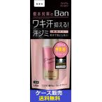 (1 кейс распродажа )[Ban пот блок roll on premium нет ..40ml] 24 шт. ...
