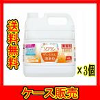 ショッピングアロマ （ケース販売）　「ライオン ソフラン アロマソープ プレミアム消臭プラス 4L」　3個の詰合せ