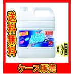( кейс распродажа ) [ ванна очищение серебряный ион плюс лев высокий Gene ванная для моющее средство 4LX3шт.@] 3 шт. ...