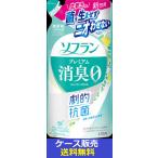 ショッピングソフラン （1ケース販売）「ソフラン　プレミアム消臭　フレッシュグリーンアロマの香り　つめかえ用　３８０ｍｌ」　20個の詰合せ