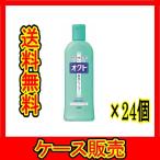 （ケース販売）　「ライオン オクト 薬用シャンプー　320ml　フケ シャンプー ふけかゆみ」　24個の詰合せ