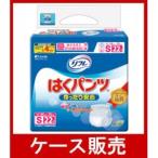 「リフレ　はくパンツ　ゆったり安心　Ｓサイズ　２２枚」　４個の詰合せ　（大人用オムツ・ケース販売）