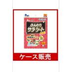 （ケース販売）　「３倍速ふんわりサラ・シートプチ　ワイド      ２枚」　60個の詰合せ