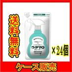 （まとめ販売）　「ウタマロクリーナー 詰替  350ml」　24個の詰合せ