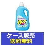 （1ケース販売）「ハミング非濃縮　ホワイトフローラルの香り　２５００ｍｌ 」　6個の詰合せ