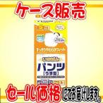「いちばんパンツうす型Ｓ　１８枚」　４個の詰合せ　（大人用オムツ・ケース販売）