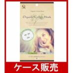 Yahoo! Yahoo!ショッピング(ヤフー ショッピング)（ケース販売）　「オーガニックコットンマスク　３枚」 　４０個の詰合せ