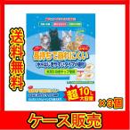 ショッピング猫砂 （ケース販売）　「長持ちで崩れにくい猫砂「システムトイレ用」 10L」　3個の詰合せ