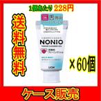 （ケース販売）　「ＮＯＮＩＯ 舌専用クリーニングジェル 45ｇ」　60個の詰合せ