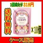 (ケース販売) 「香りサフロン 柔軟剤 パフュームドヨーロッパ ローズブーケの香り 大容量 1000ml」 10個の詰合せ