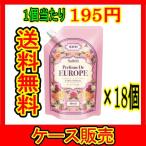 ショッピング柔軟剤 （ケース販売）　「香りサフロン 柔軟剤 パフュームドヨーロッパ　ローズブーケの香り 480ｍｌ」　18個の詰合せ
