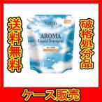 (1ケース販売)「(数量限定)香りサフロン アロマリキッド液体洗剤 ハーバルフローラル 1600g 」 6個の詰合せ