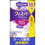 ショッピング女性 （ケース販売）　「P&G ウィスパー うすさら安心 女性用 吸水ケア 300cc 一気にくるモレが心配な方に 18枚入」　16個の詰合せ