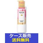 （1ケース販売）「パンテーン　エフォートレス　グッドモーニングスムース　トリートメント　ポンプ　　480ｇ」　9個の詰合せ
