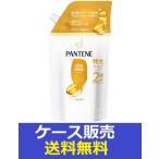 （1ケース販売）「パンテーン　エクストラダメージケア　シャンプー　つめかえ特大サイズ　600ｍｌ」　10個の詰合せ