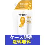 （ケース販売）　「P&amp;G パンテーン エクストラダメージケア シャンプー つめかえ用 超特大サイズ 860ml」　6個の詰合せ