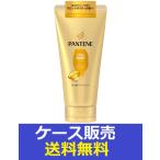 （1ケース販売）「パンテーン　エクストラダメージケア　洗い流すトリートメント特大サイズ　300ｇ」　12個の詰合せ