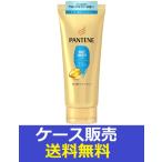 (1ケース販売)「パンテーン モイストスムースケア 洗い流すトリートメント 180g」 24個の詰合せ