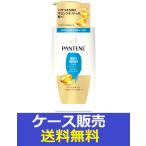 （1ケース販売）「パンテーン　モイストスムースケア　トリートメントコンディショナー　ポンプ　400ｇ」　9個の詰合せ