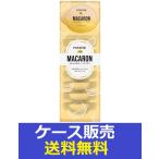 (1ケース販売)「パンテーン マカロンヘアマスク うるつやリッチ 8個」 12個の詰合せ