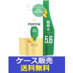 （1ケース販売）「パンテーン　エアリーふんわりケア　トリートメントコンディショナー　つめかえ超特大　1.7kg」　6個の詰合せ
