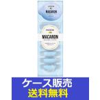 （1ケース販売）「パンテーン　マカロンヘアマスク　うるさらリッチ　12ｍｌ」　12個の詰合せ