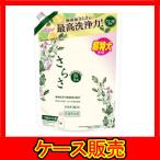 （1ケース販売）「さらさ　洗剤　ジェル　詰替用　超特大サイズ　１．０１ｋｇ」　8個の詰合せ