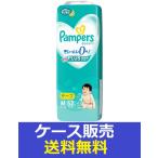 （1ケース販売）「パンパース　さらさらケア　テープ　スーパ−ジャンボ　M　52枚」　4個の詰合せ