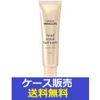（1ケース販売）「パンテーンミラクルズ　ボンドリペア　ヘアマスク　125ｇ」　24個の詰合せ