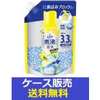 （1ケース販売）「レノア煮沸レベル消臭抗菌ビーズ　黄ばみブロッカー　シトラスホワイトの香りつめかえ用超特大　1410ｍｌ」　5個の詰合せ
