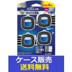 (1ケース販売)「ファブリーズイージークリップ防カビエキスパートクリスタルアクア4個パック 1ml」 6個の詰合せ