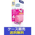 ショッピングファブリーズ （1ケース販売）「ファブリーズ玄関用消臭剤スイート・ピオニー＆ミュゲつめかえ４個パック　」　12個の詰合せ