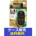 ショッピングマスコード （1ケース販売）「レノアオードリュクスシダーウッド＆ベルガモットハーブの香り超特大サイズ 1050ｍｌ」　6個の詰合せ