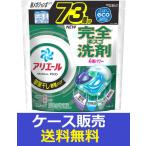 (1ケース販売)「アリエールジェルボールプロ部屋干し用つめかえ超メガジャンボサイズ 73個」 4個の詰合せ