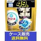 (1ケース販売)「アリエールジェルボールプロパワーつめかえメガジャンボサイズ 49個」 5個の詰合せ