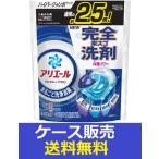(1ケース販売)「アリエールジェルボールプロつめかえハイパージャンボサイズ 28個」 10個の詰合せ