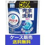 ショッピングアリエール （1ケース販売）「アリエールジェルボールプロつめかえメガジャンボサイズ　57個」　5個の詰合せ